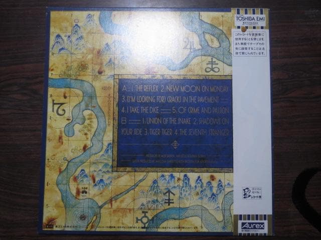 Duran Duran - Seven and the Ragged Tiger LP Japan Original Vinyl Record w/Obi