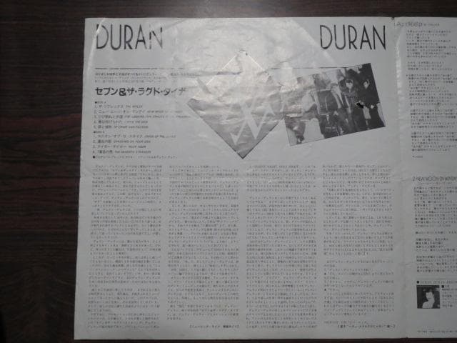 Duran Duran - Seven and the Ragged Tiger LP Japan Original Vinyl Record w/Obi