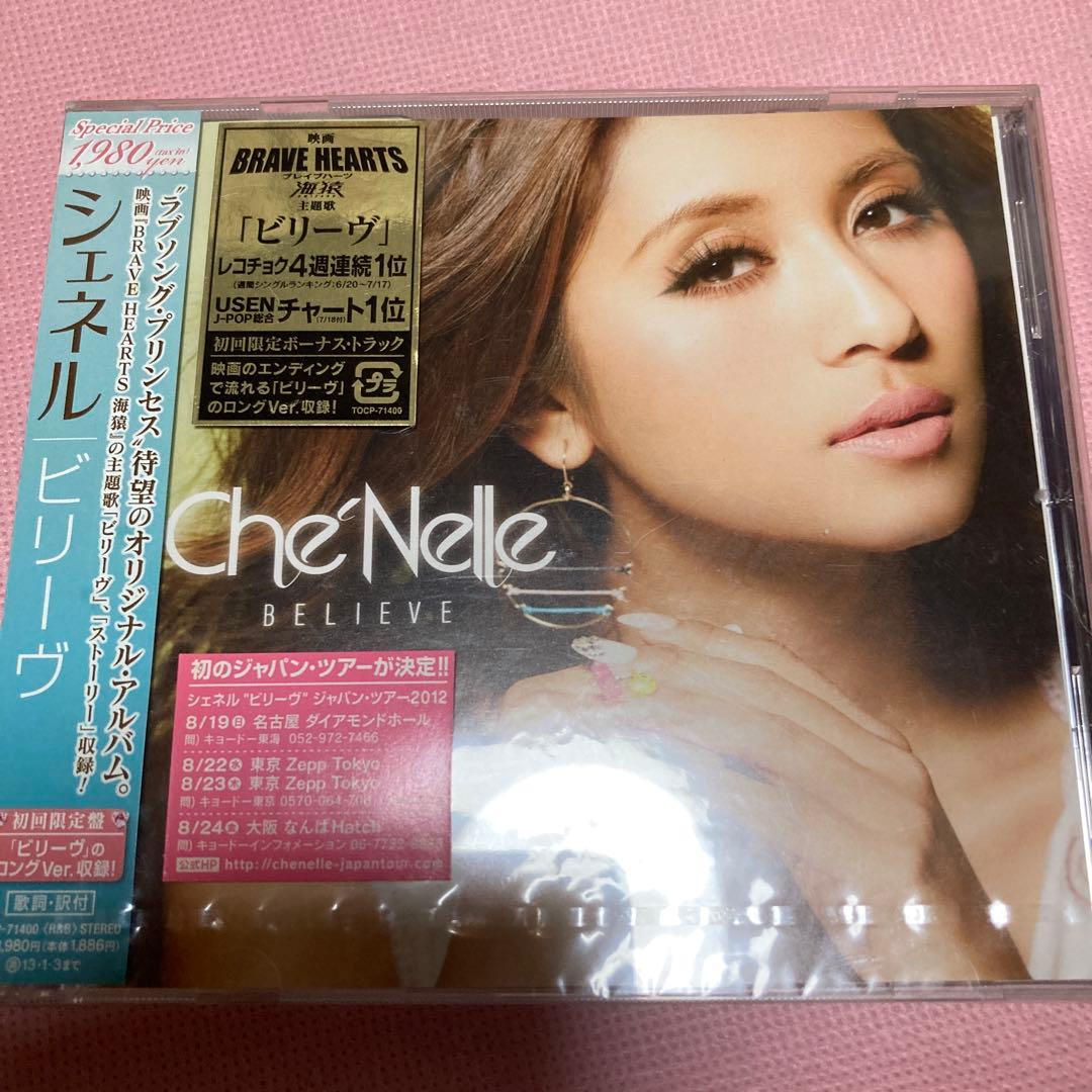 Che'nelle BELIEVE Japan Press CD with OBI Limited Edition 2012 Brave Hearts