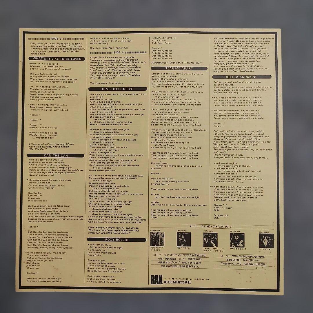 Suzi Quatro - Live And Kickin' 2LP Japan Pressing w/ Obi & Insert