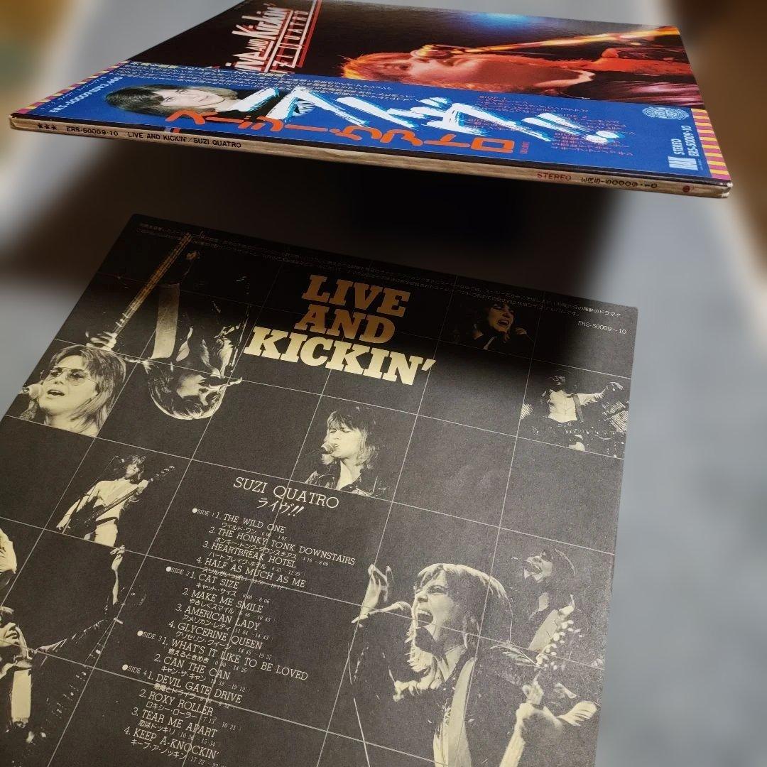 Suzi Quatro - Live And Kickin' 2LP Japan Pressing w/ Obi & Insert