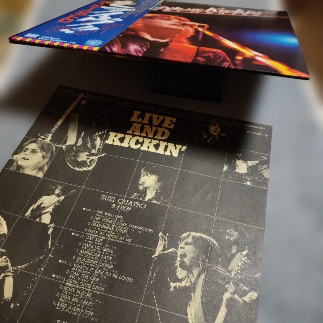 Suzi Quatro - Live And Kickin' 2LP Japan Pressing w/ Obi & Insert