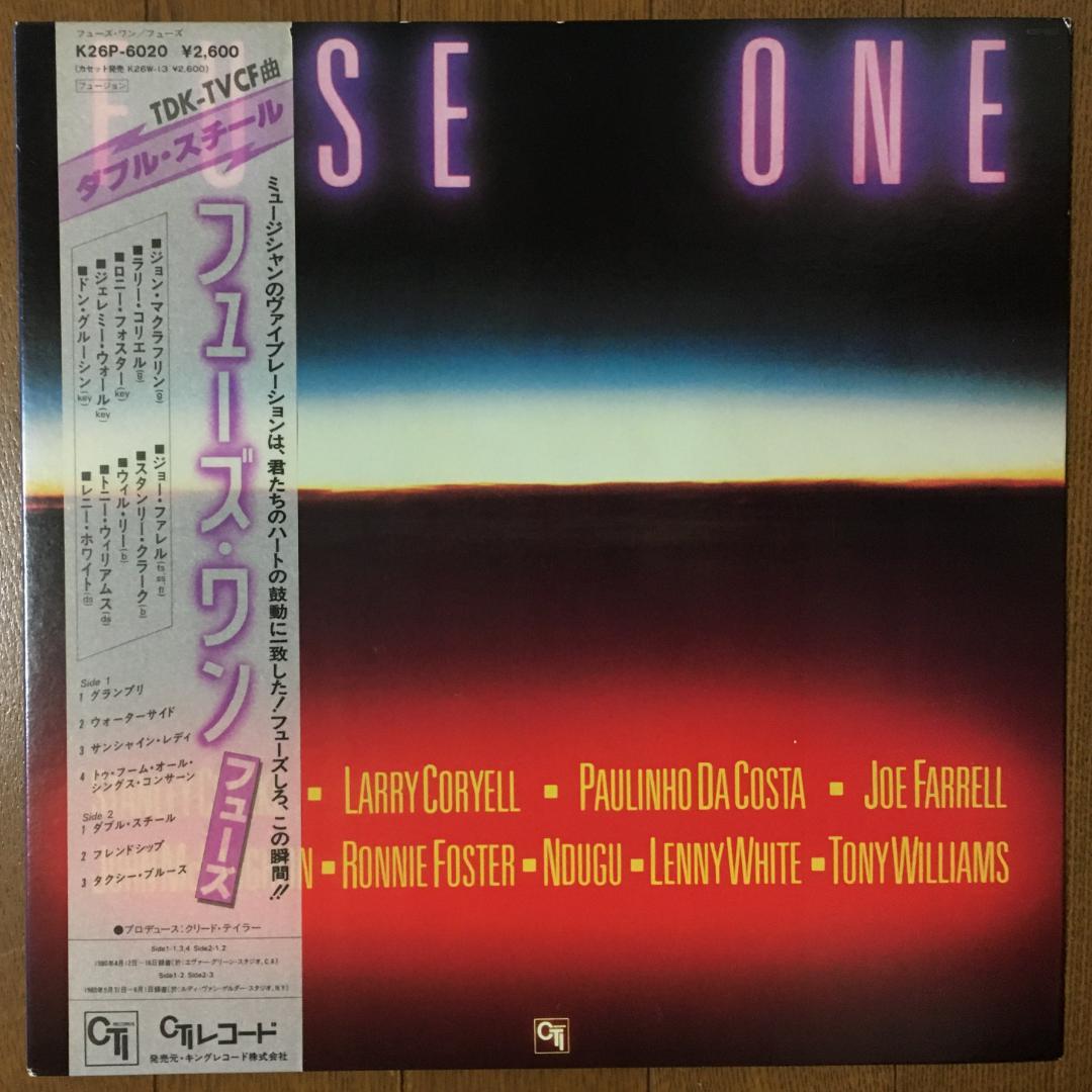 Fuse One S/T LP 1980 CTI Jazz Fusion Larry Coryell John McLaughlin Japan w/Obi