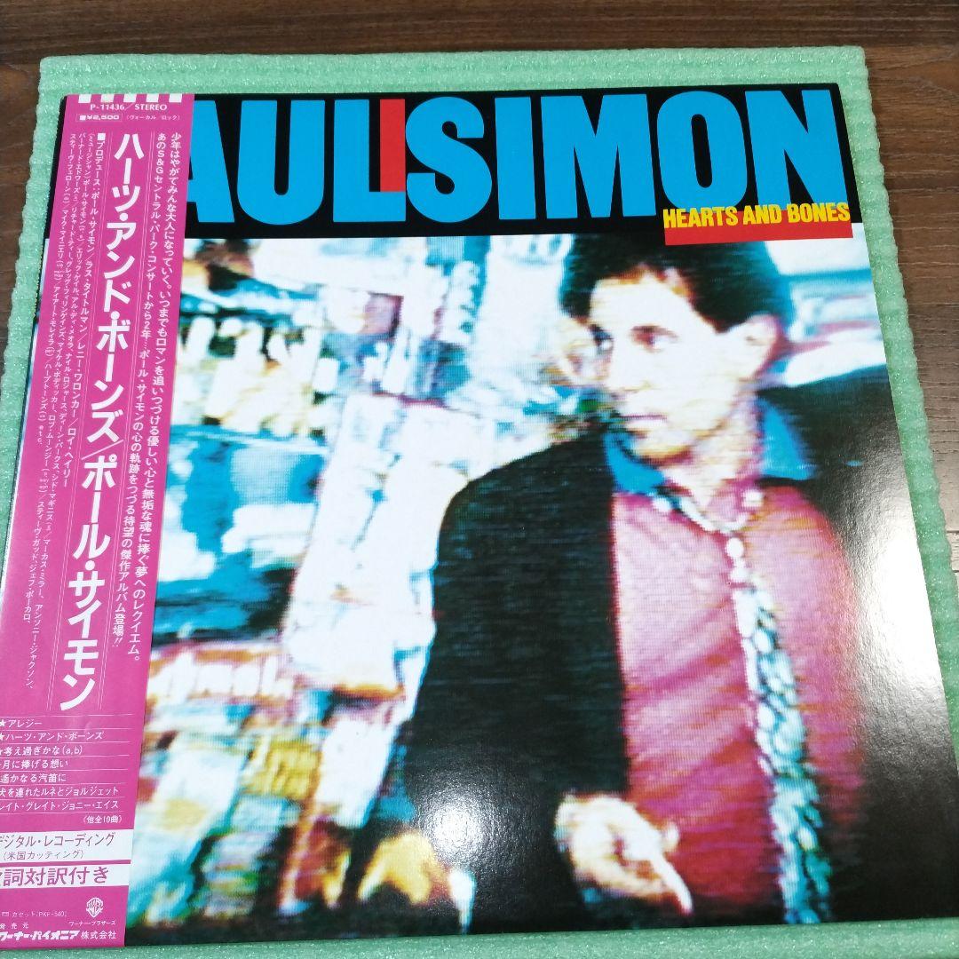 Paul Simon - Hearts And Bones LP Japan 1983 Original Pressing w/ OBI & Liner