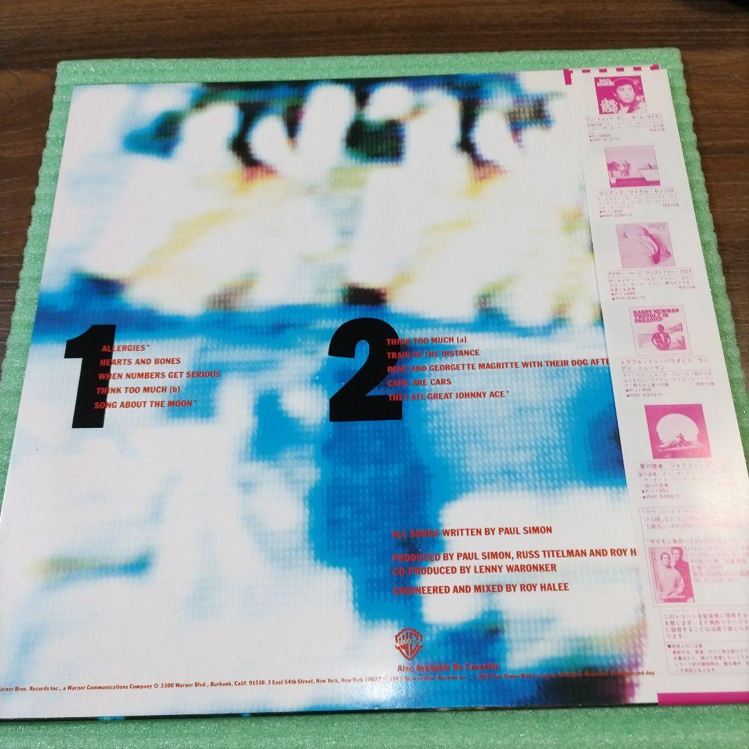 Paul Simon - Hearts And Bones LP Japan 1983 Original Pressing w/ OBI & Liner