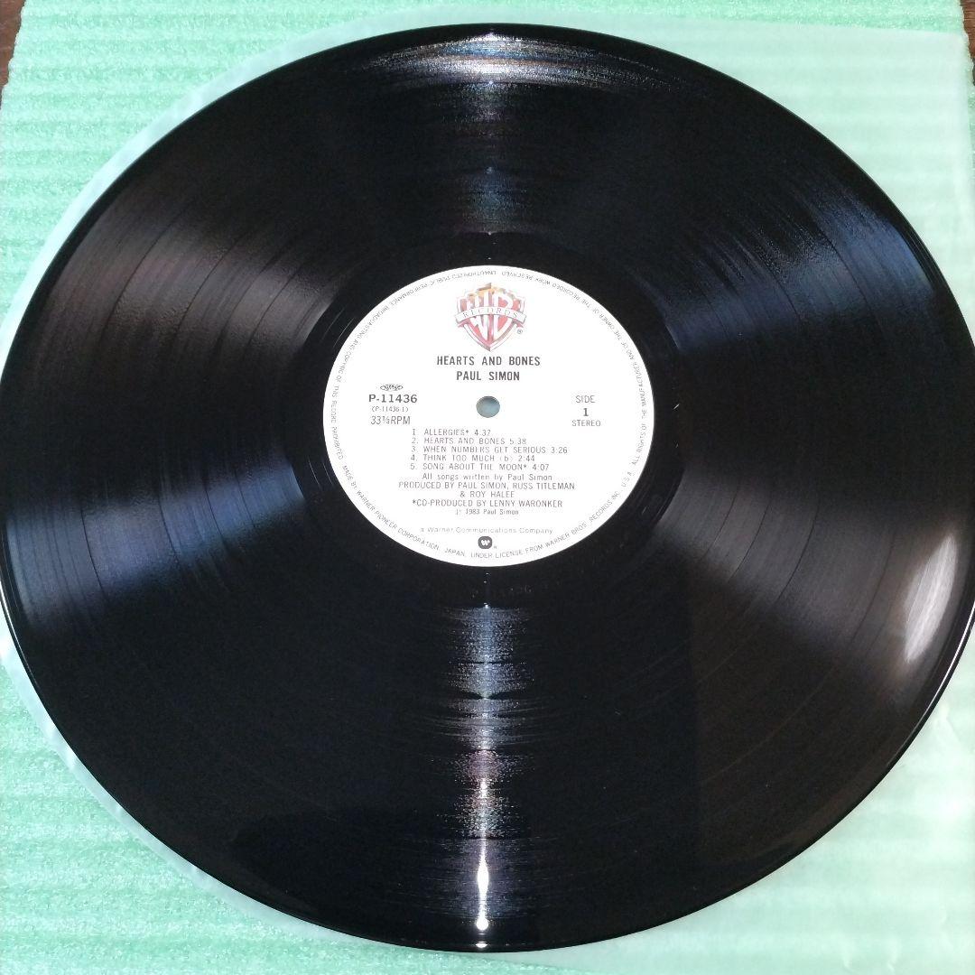 Paul Simon - Hearts And Bones LP Japan 1983 Original Pressing w/ OBI & Liner