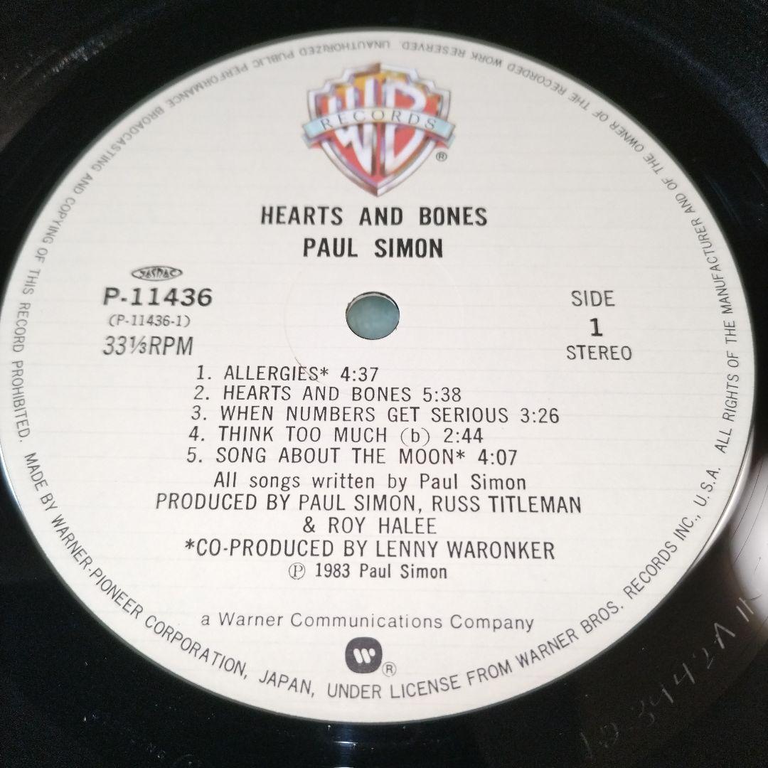 Paul Simon - Hearts And Bones LP Japan 1983 Original Pressing w/ OBI & Liner