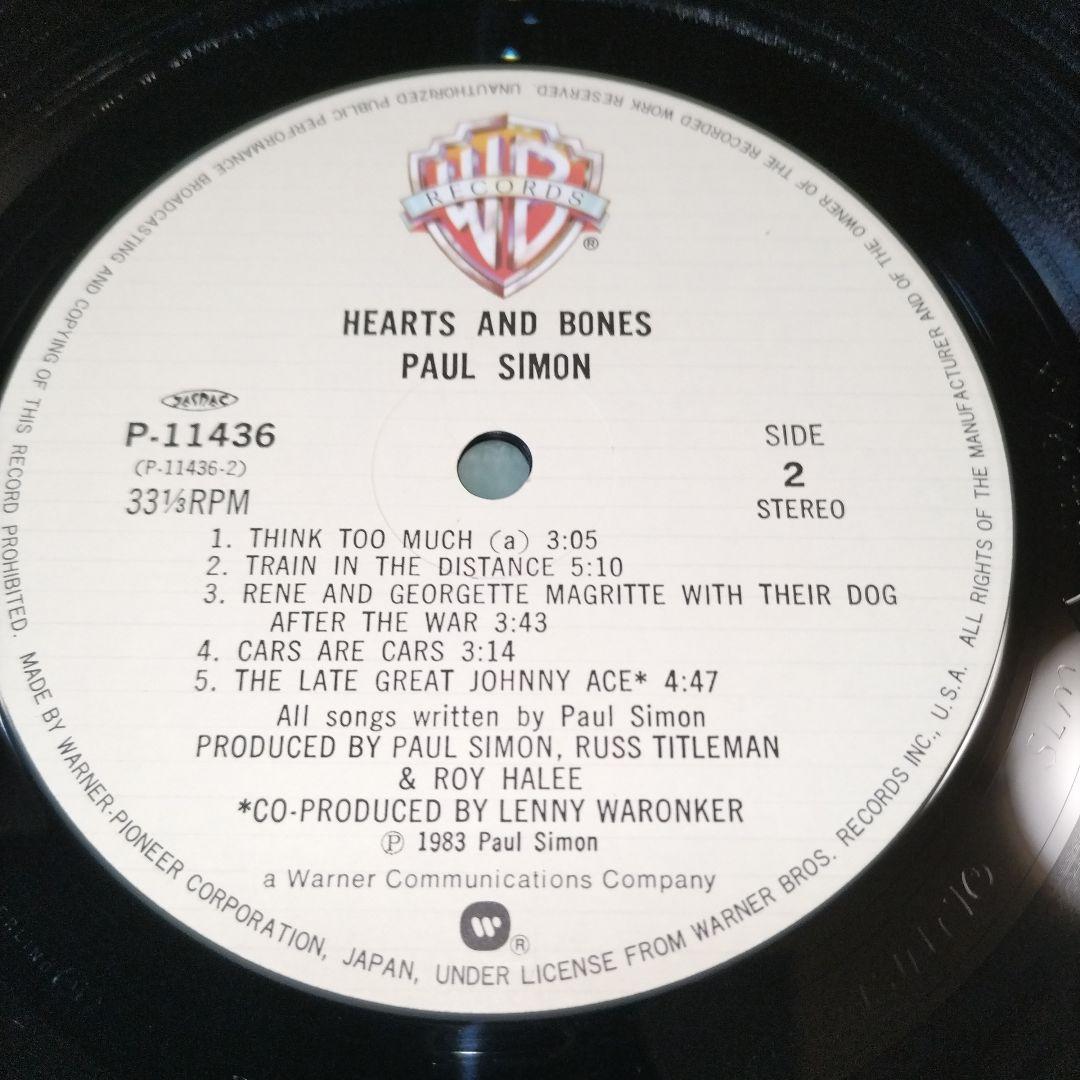 Paul Simon - Hearts And Bones LP Japan 1983 Original Pressing w/ OBI & Liner