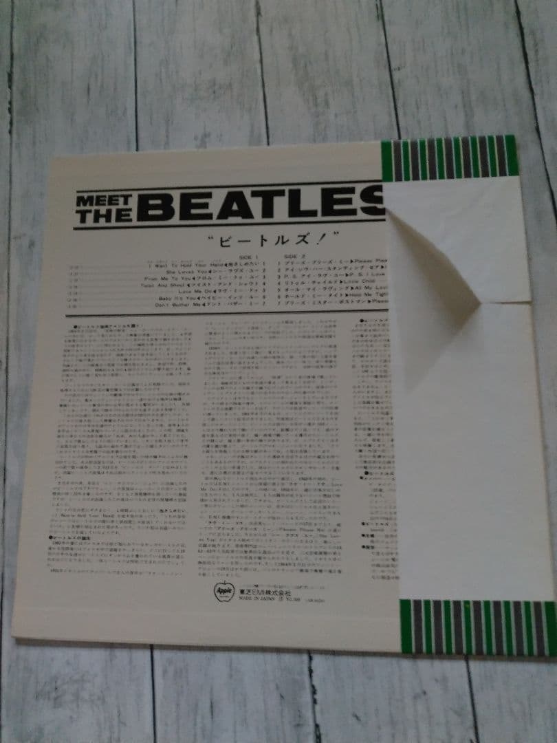 The Beatles - Meet The Beatles! Japan LP Vinyl Record AR-8026 with Obi