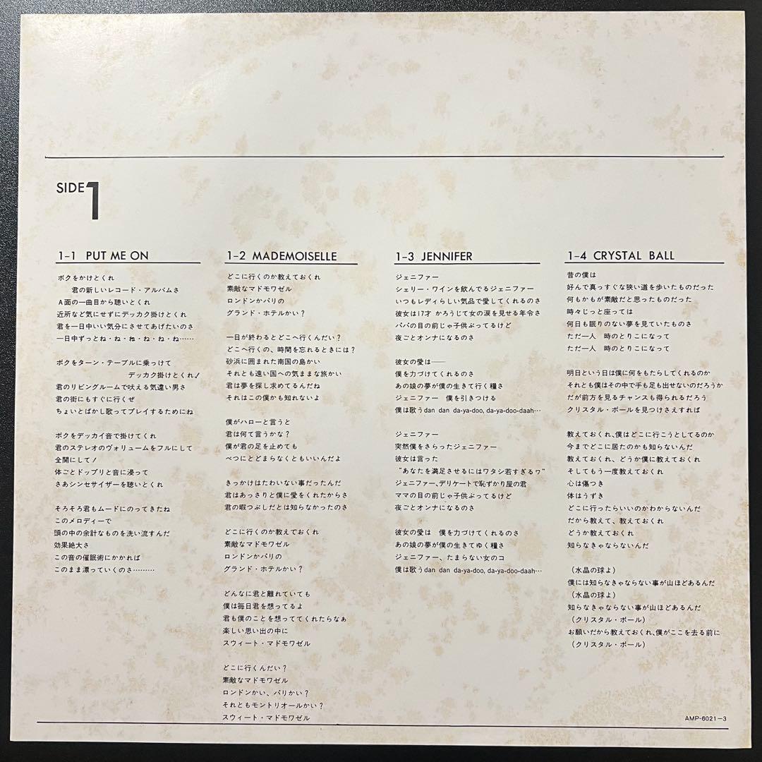 STYX Crystal Ball LP 1979 Japan Pressing A&M AMP-6021 With Black Obi Rock Vinyl