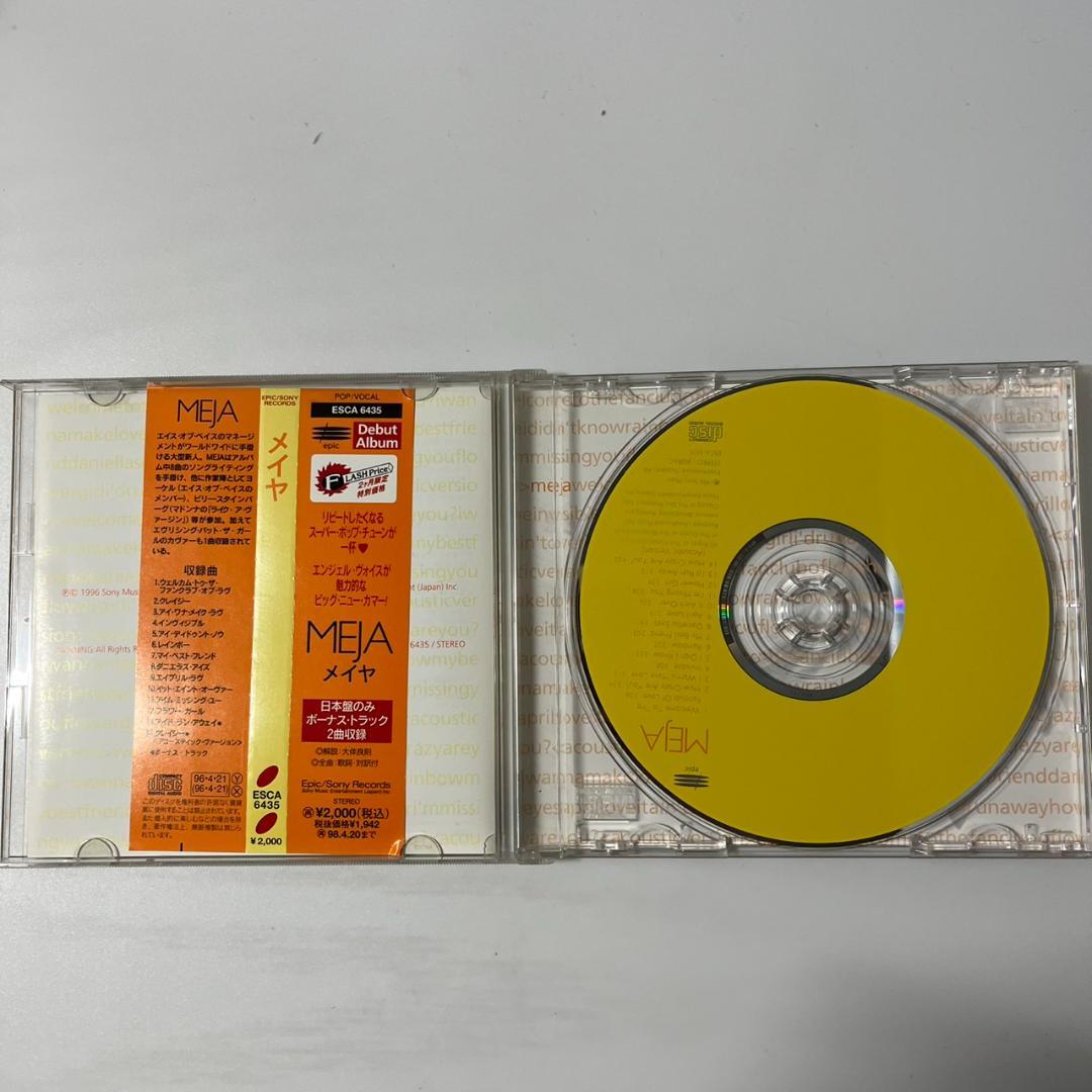 MEJA Meja CD Japan Press with OBI 1996 Debut Album Bonus Tracks ESCA 6435