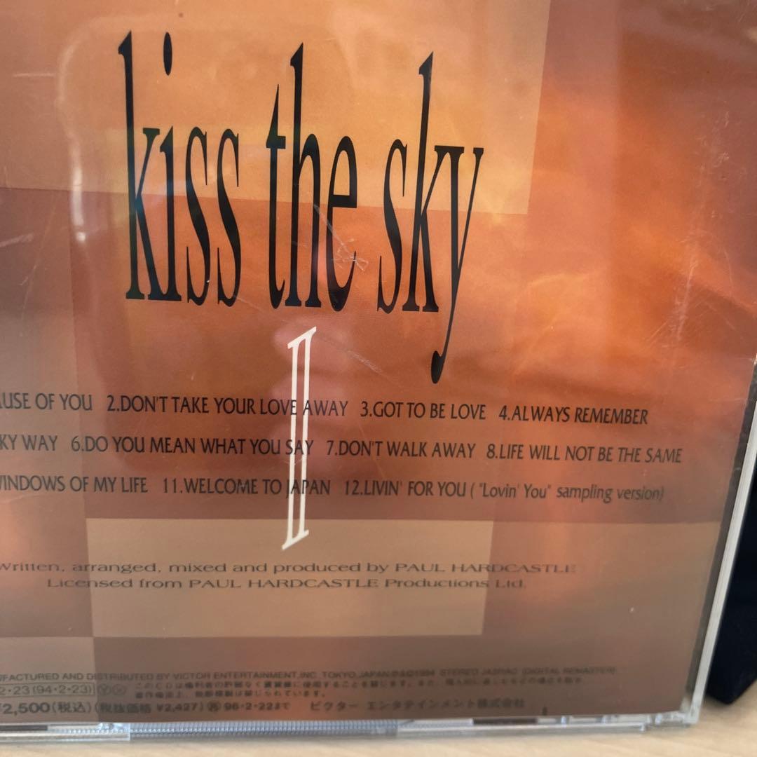 Kiss The Sky II CD Japan Press Paul Hardcastle 1994 Victor Entertainment