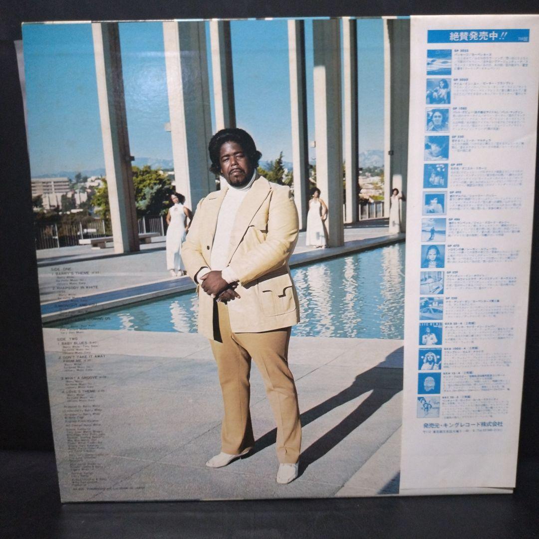 Love Unlimited Orchestra Rhapsody In White Vinyl LP Japan GP-329 Barry White