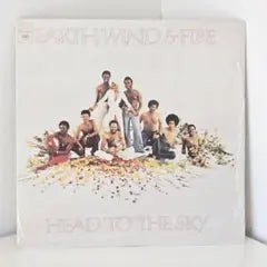 Earth, Wind & Fire - Head to the Sky LP 1973 Soul Funk Classic