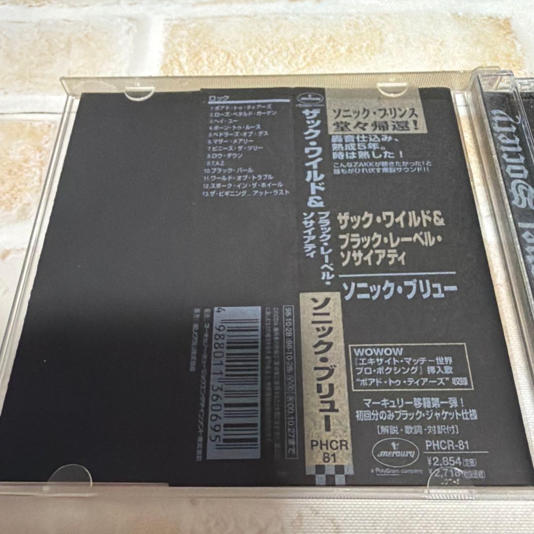 Black Label Society - Sonic Brew CD Japan Press with OBI Zakk Wylde