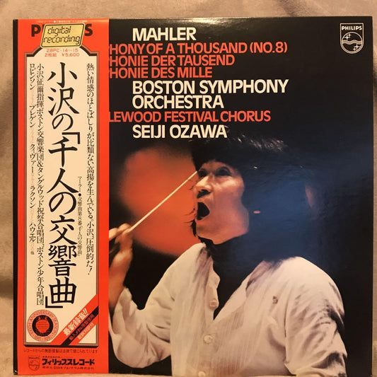 Seiji Ozawa Boston Symphony Mahler Symphony No. 8 2LP Japan Vinyl Obi Set
