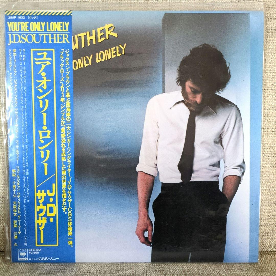 J.D. Souther You're Only Lonely Vinyl LP Japan Pressing w/ Obi Soft Rock Classic
