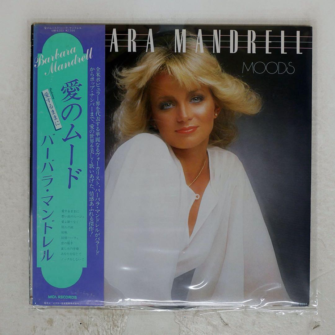 Barbara Mandrell - Moods - Japanese Vinyl LP with Obi Strip