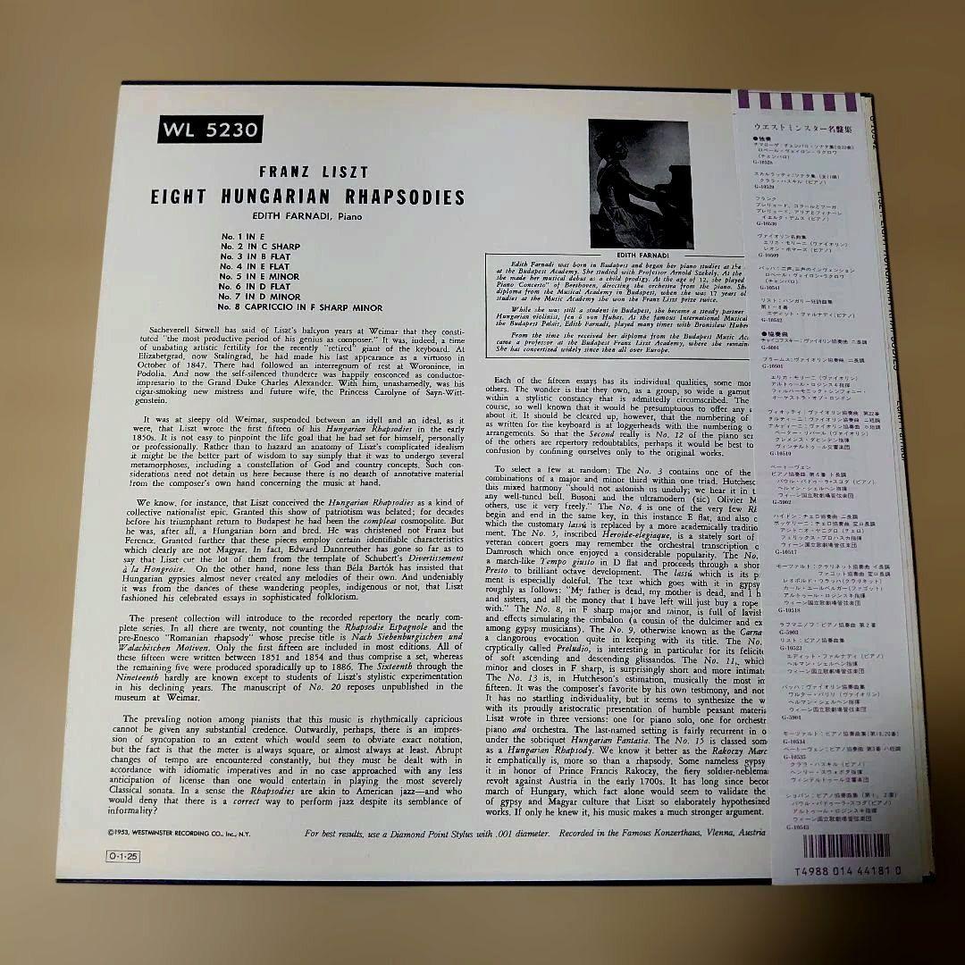 Edith Farnadi - Liszt: Hungarian Rhapsodies Vol. 1 LP Vinyl Japan Obi Classical