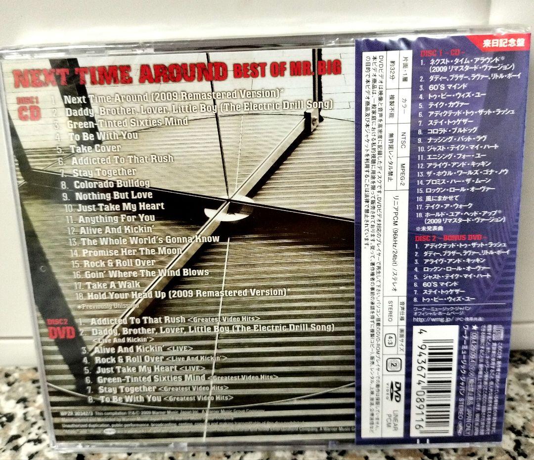 MR. BIG Next Time Around Limited Edition CD+DVD  Unused | Japansoundstore