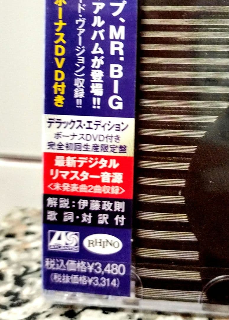 MR. BIG Next Time Around Limited Edition CD+DVD  Unused | Japansoundstore