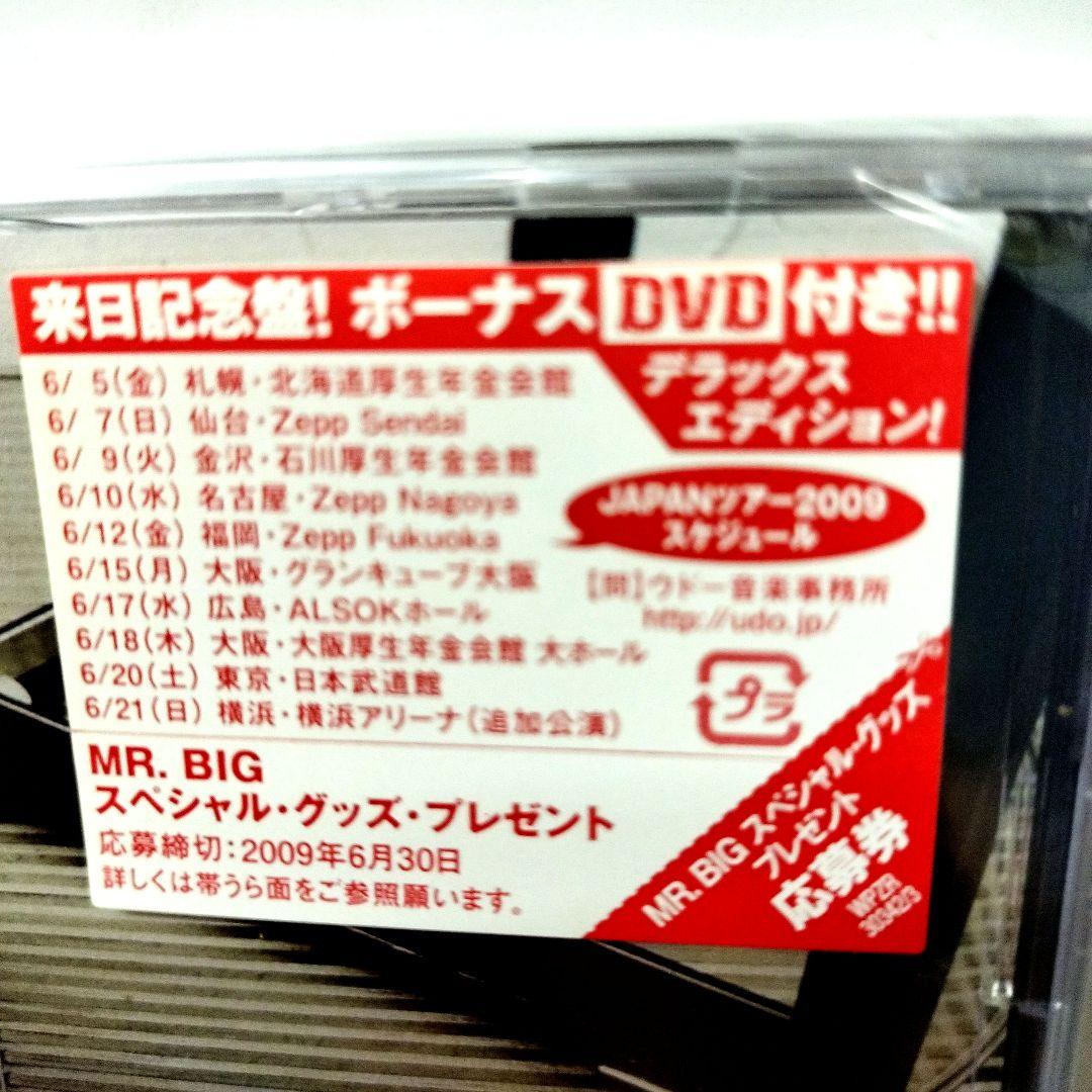 MR. BIG Next Time Around Limited Edition CD+DVD  Unused | Japansoundstore