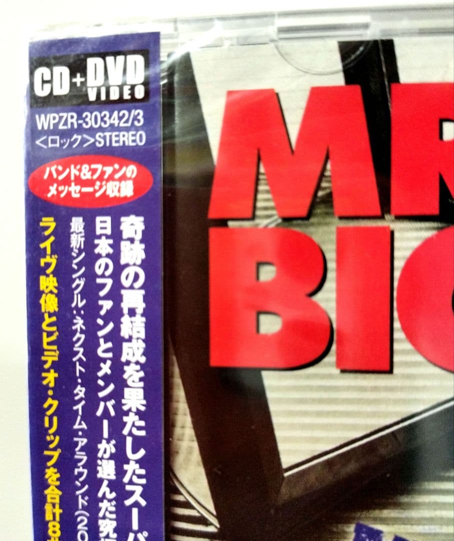 MR. BIG Next Time Around Limited Edition CD+DVD  Unused | Japansoundstore