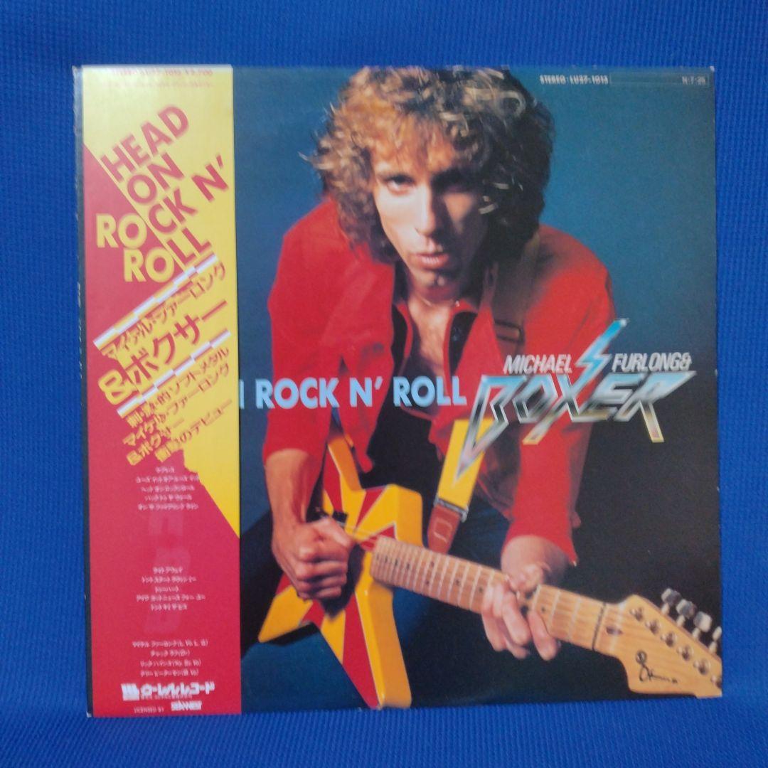Michael Furlong & Boxer - Head On Rock 'N' Roll LP Japan Pressing w/ OBI
