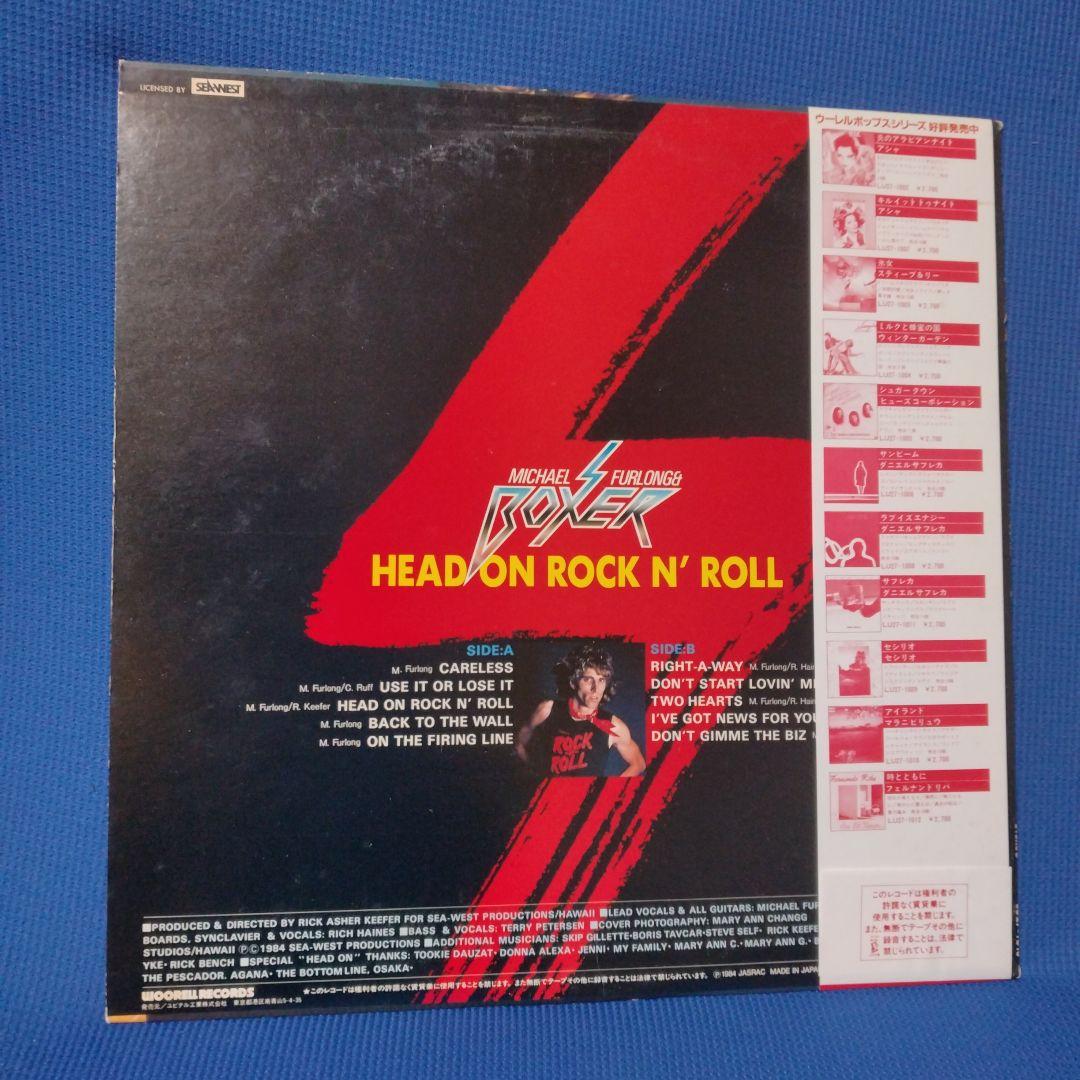Michael Furlong & Boxer - Head On Rock 'N' Roll LP Japan Pressing w/ OBI