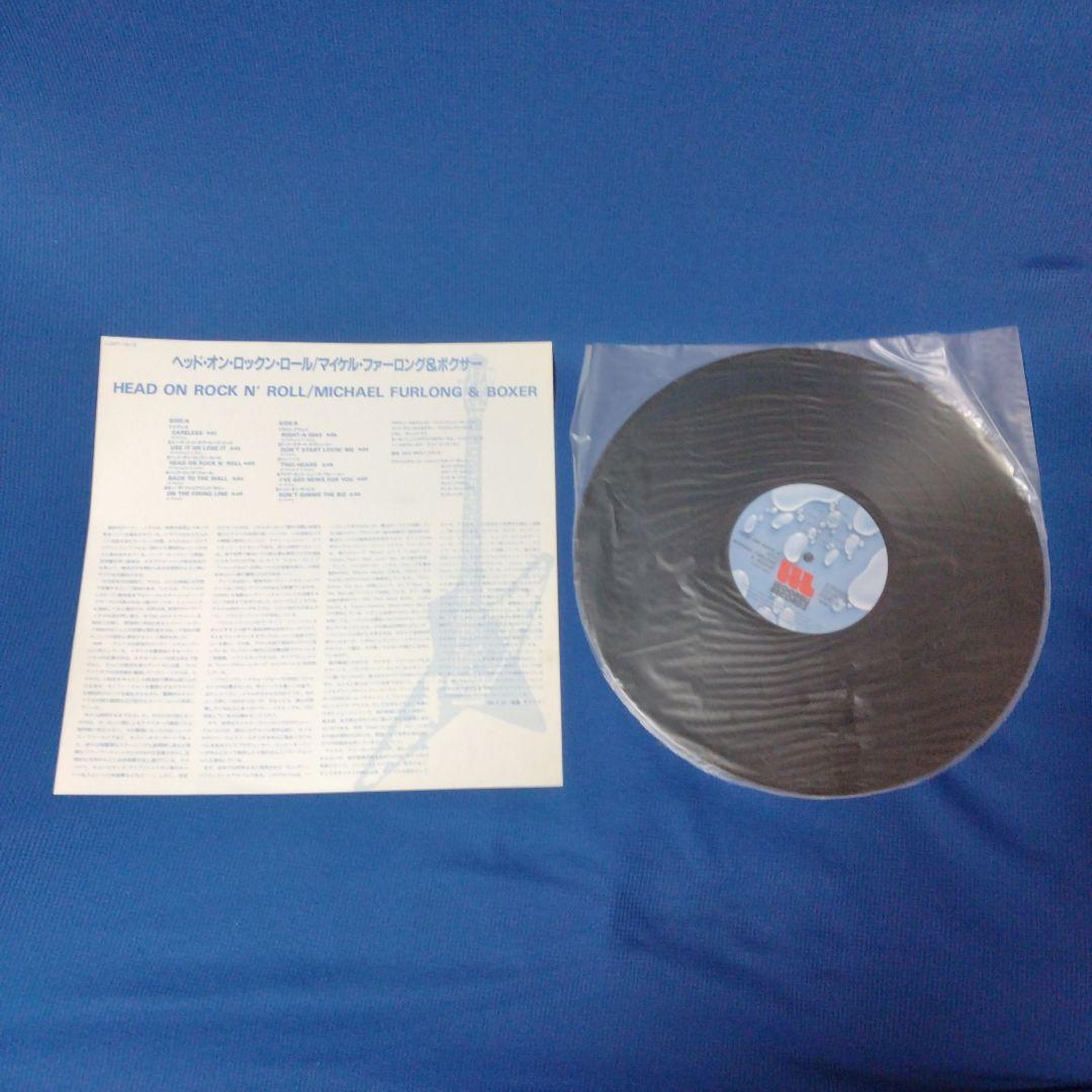 Michael Furlong & Boxer - Head On Rock 'N' Roll LP Japan Pressing w/ OBI
