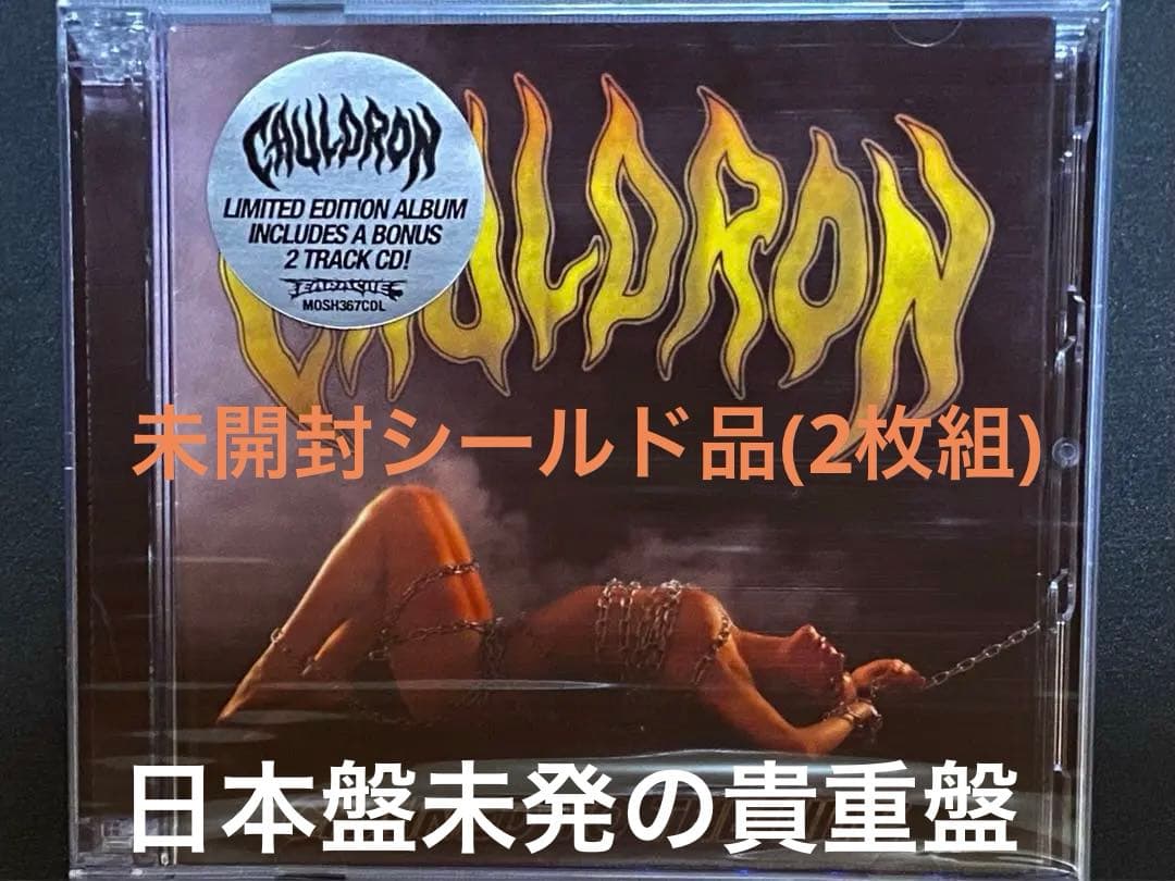 Cauldron - Chained To The Nite 2CD Limited Edition Import Metal