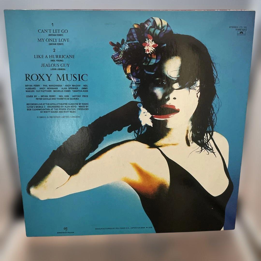 Roxy Music - The High Road EP Japan Vinyl LP 15MM 0252 Live 1983 Import