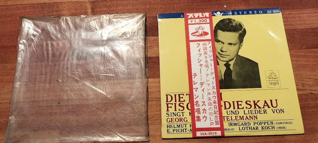 Fischer-Dieskau Telemann LP Red Vinyl with Obi Used Excellent Condition | Japansoundstore