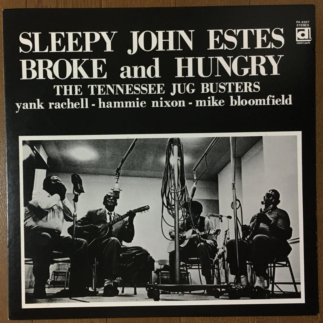 Sleepy John Estes - Broke and Hungry LP Japan Delmark Blues Mike Bloomfield