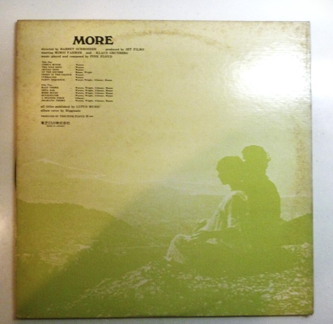 Pink Floyd Soundtrack From The Film More LP Japan Vinyl Record
