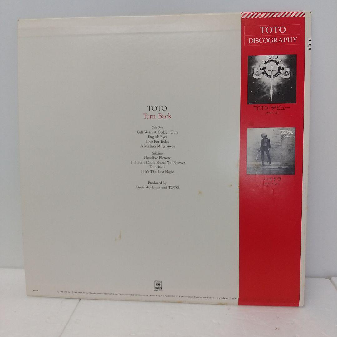 TOTO Turn Back Japan Vinyl LP Record 25AP 2000 w/ Obi Strip AOR Rock