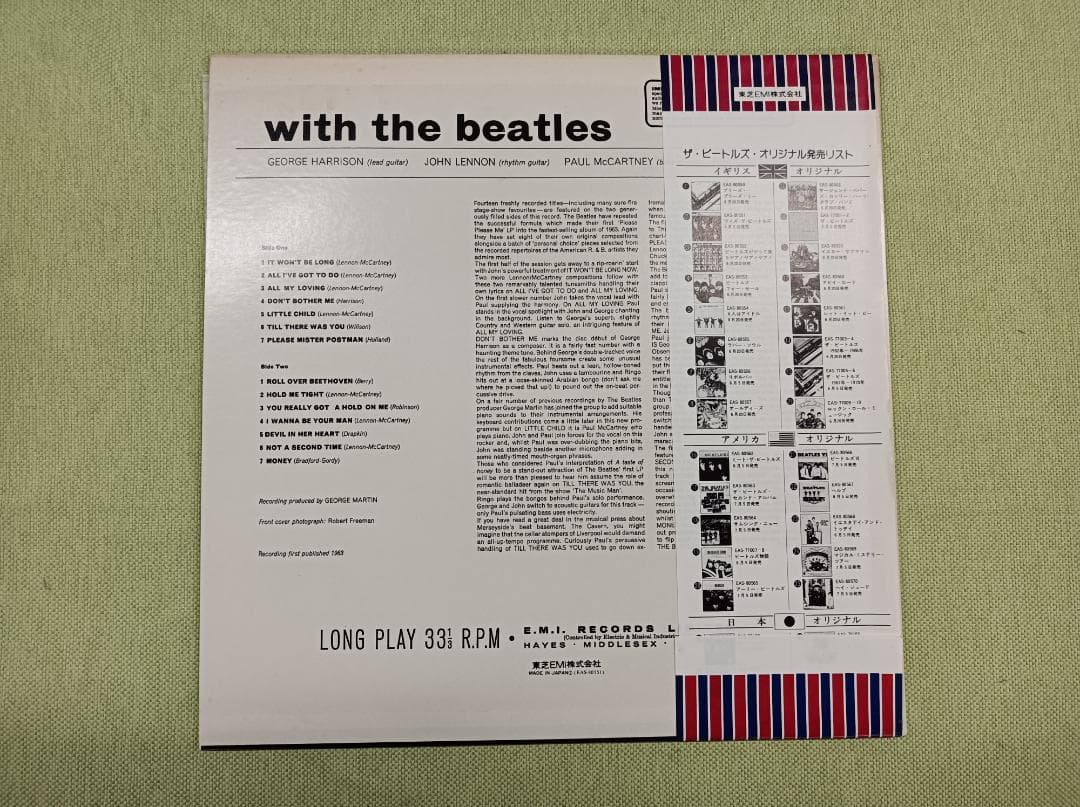 THE BEATLES With The Beatles LP Vinyl Japan Pressing EAS-80551