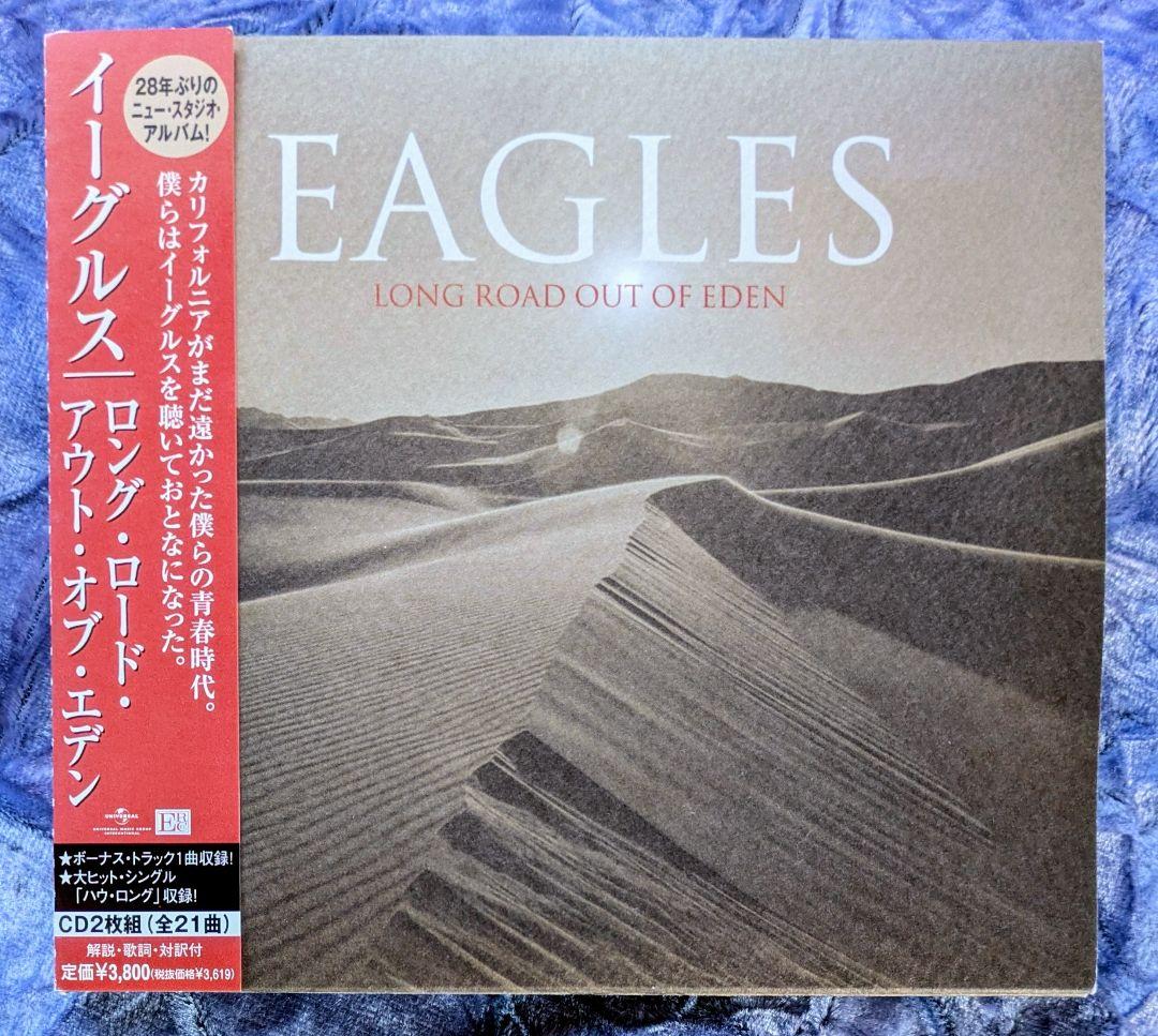 Eagles Long Road Out of Eden 2CD Japan Press with OBI Limited Edition 2007