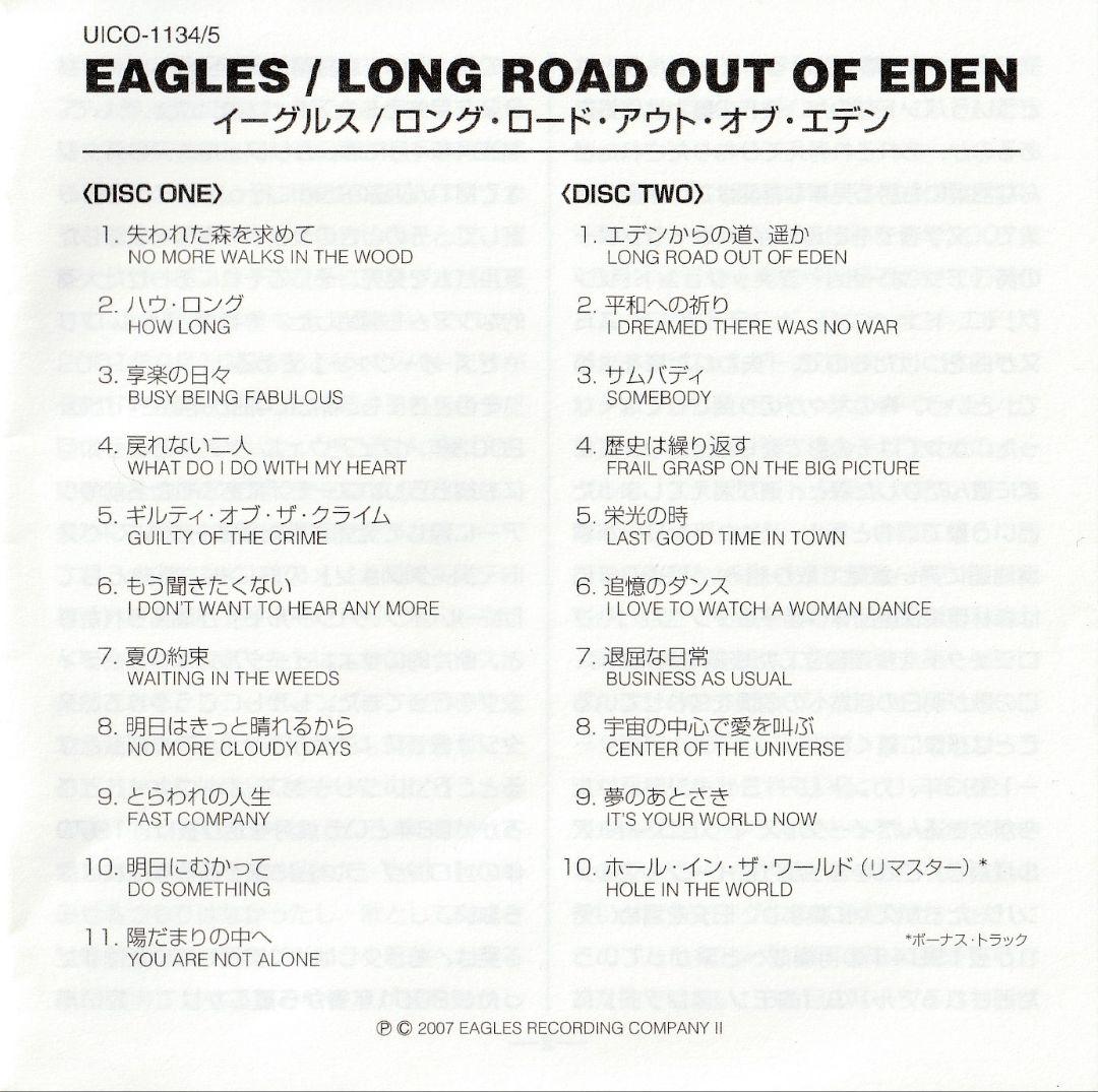 Eagles Long Road Out of Eden 2CD Japan Press with OBI Limited Edition 2007