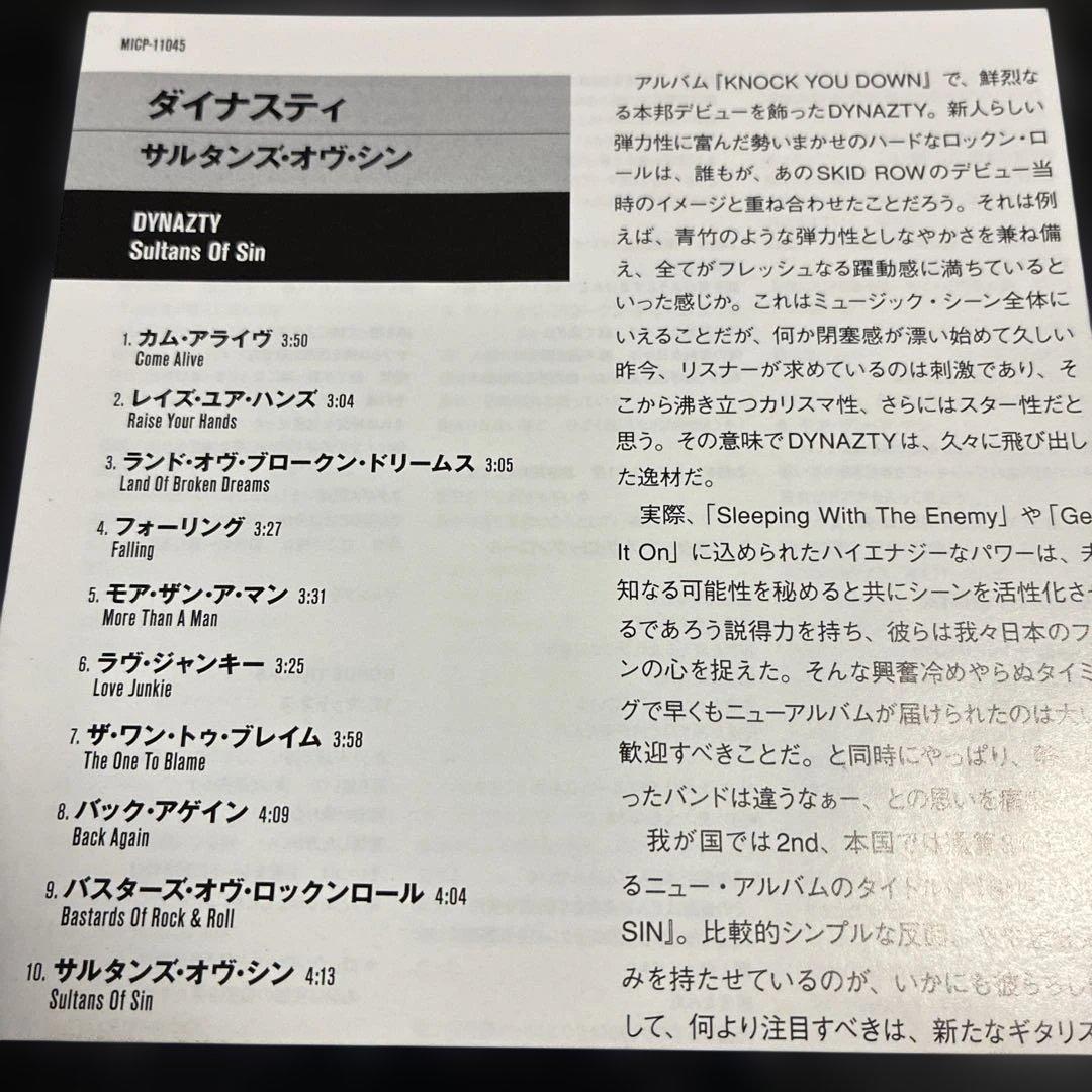 Dynazty - Sultans Of Sin CD Japan Press with OBI Hard Rock Melodic Metal 2012