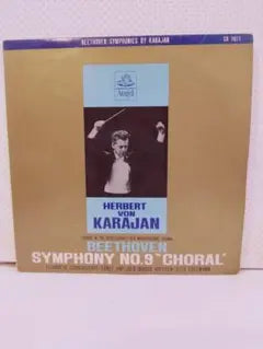 Beethoven Symphony No. 9 Choral Herbert von Karajan Angel Japan Red Vinyl LP