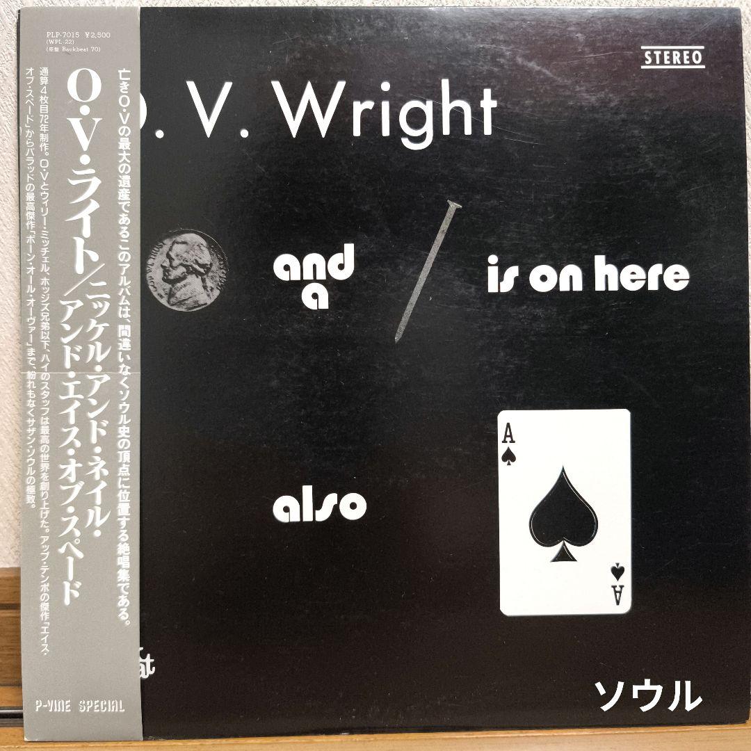 O.V. Wright - A Nickle And A Nail - and - Ace Of Spades Vinyl LP Japan Pressing