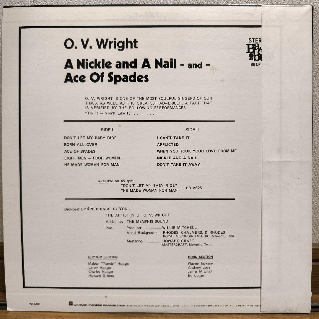 O.V. Wright - A Nickle And A Nail - and - Ace Of Spades Vinyl LP Japan Pressing