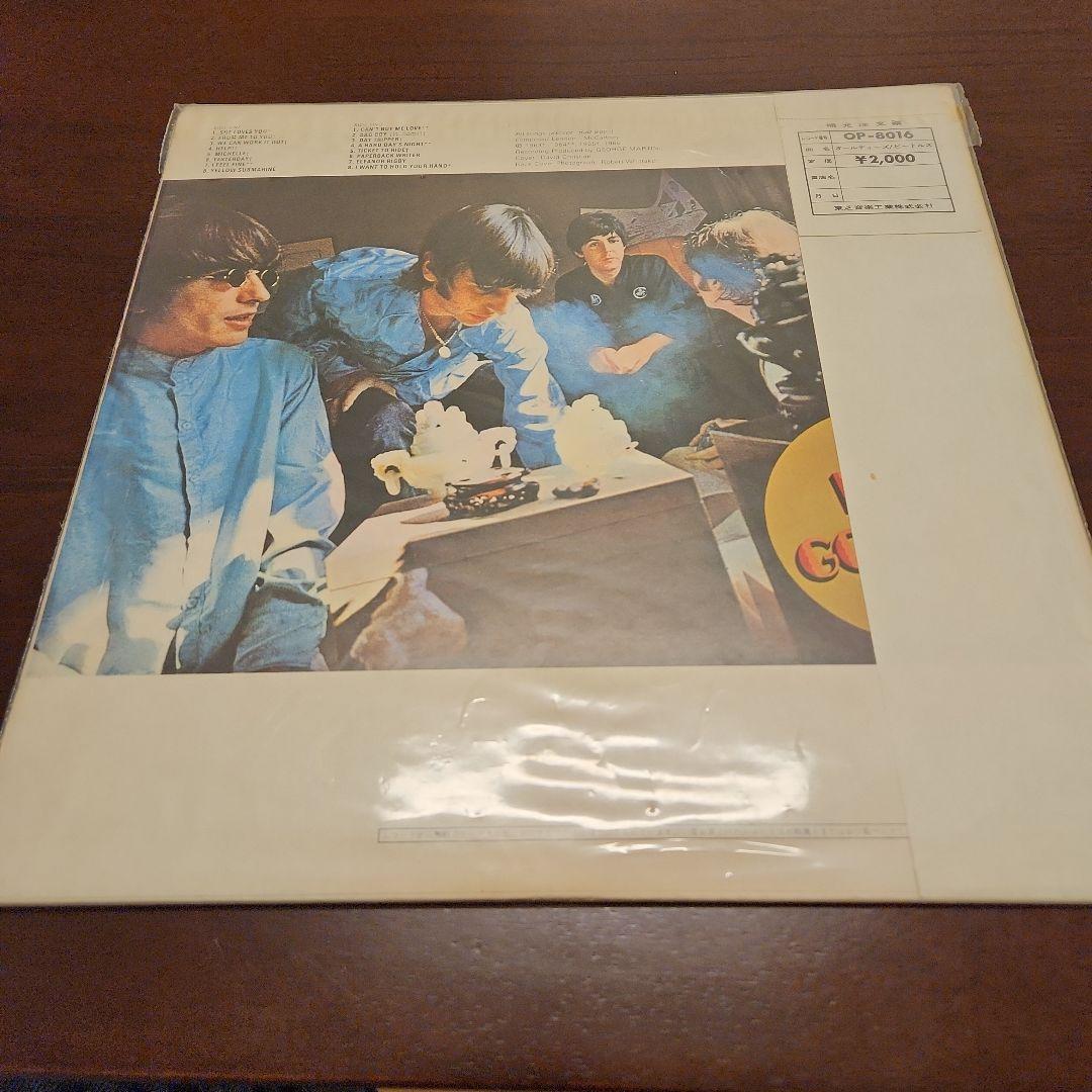 Beatles LP Oldies Red Edition with Obi Used Collectible 12" Vinyl Record | Japansoundstore