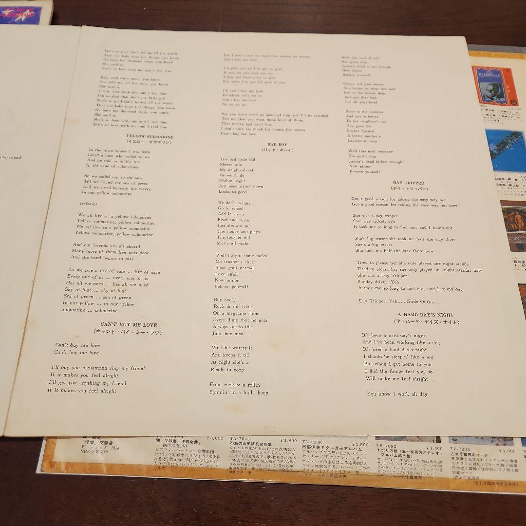 Beatles LP Oldies Red Edition with Obi Used Collectible 12" Vinyl Record | Japansoundstore