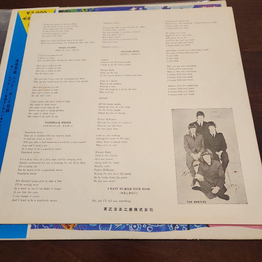 Beatles LP Oldies Red Edition with Obi Used Collectible 12" Vinyl Record | Japansoundstore