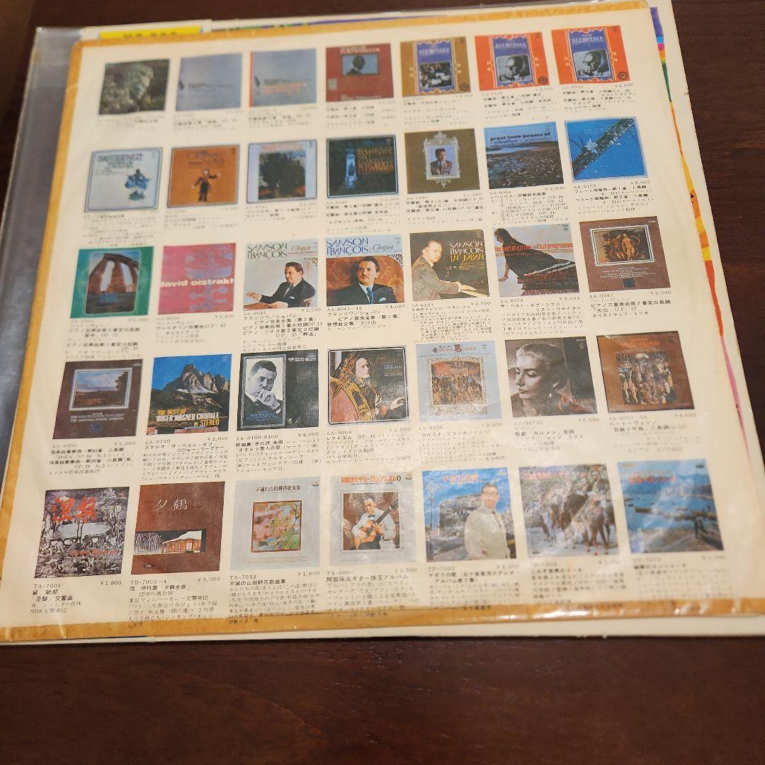 Beatles LP Oldies Red Edition with Obi Used Collectible 12" Vinyl Record | Japansoundstore