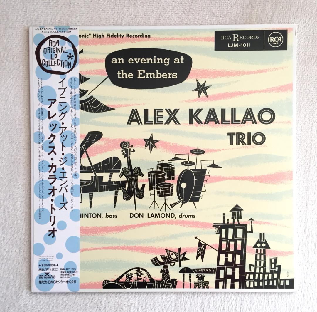 Alex Kallao Trio An Evening At The Embers LP Japan 1994 Reissue Jim Flora Art