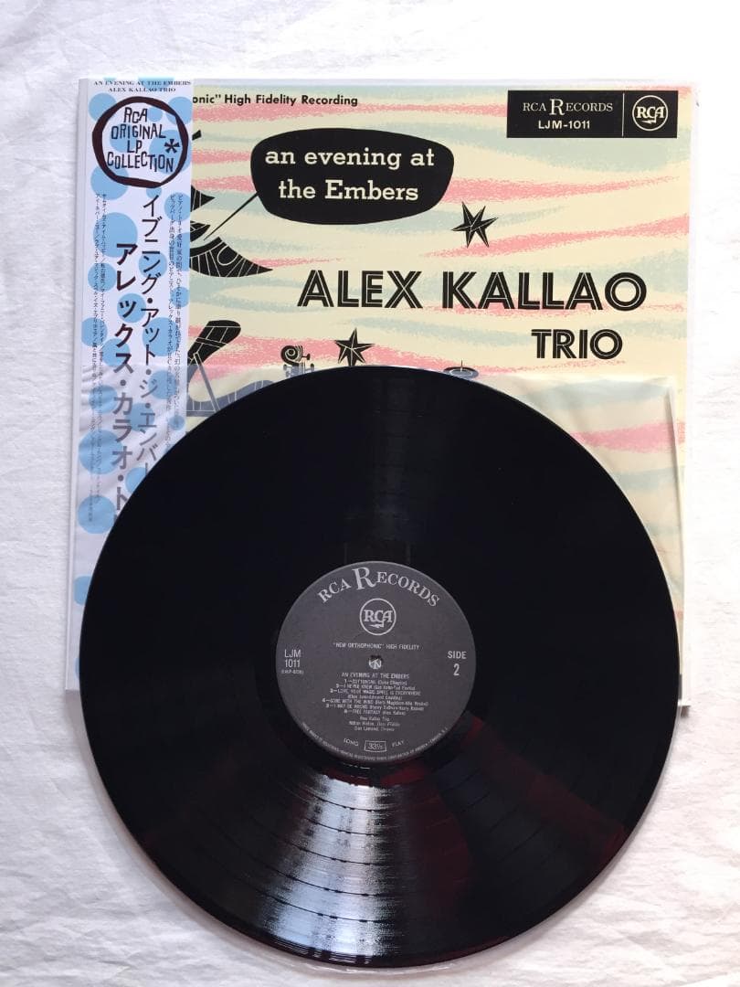 Alex Kallao Trio An Evening At The Embers LP Japan 1994 Reissue Jim Flora Art