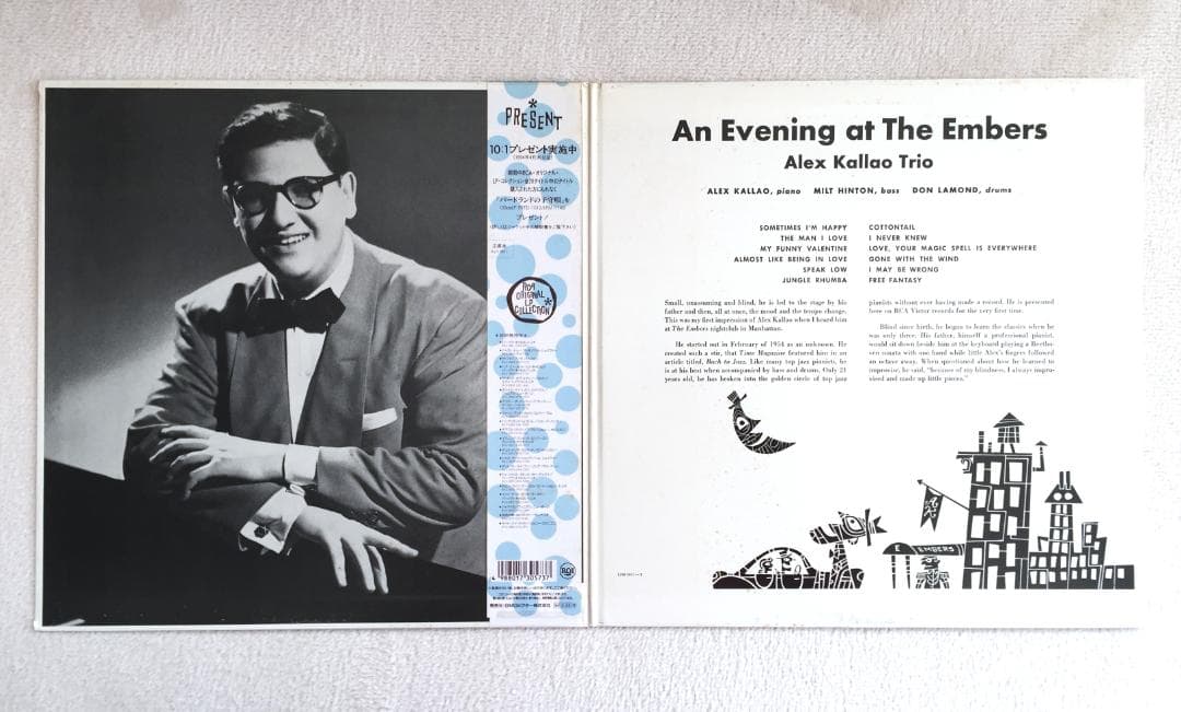 Alex Kallao Trio An Evening At The Embers LP Japan 1994 Reissue Jim Flora Art